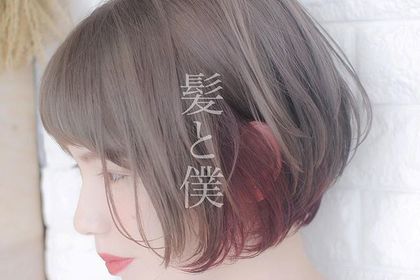 おしゃれカラーで気分も変えてみましょう！！